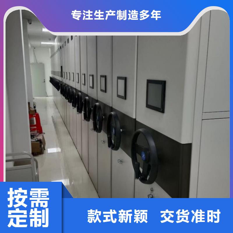相關信息【澤信】檔案館資料密集柜
