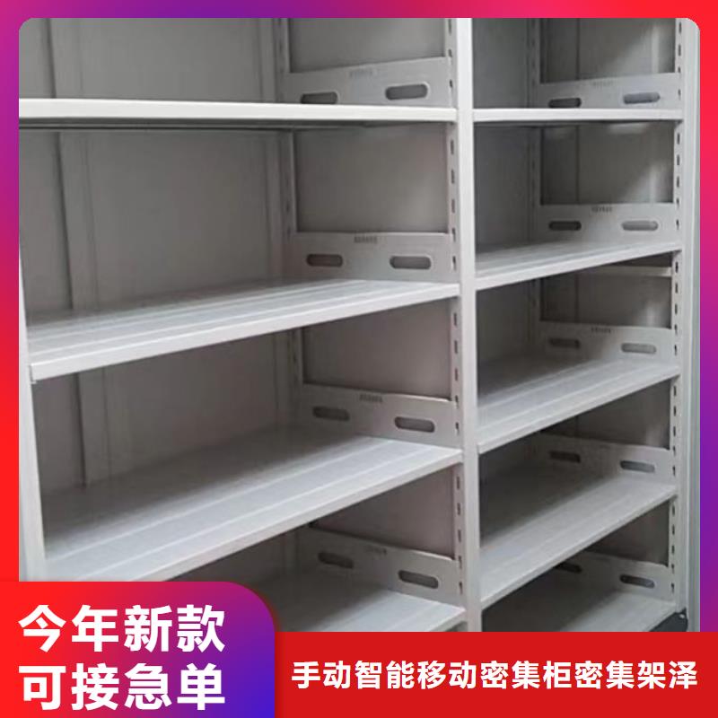 網(wǎng)上促銷【澤信】智能控制檔案柜
