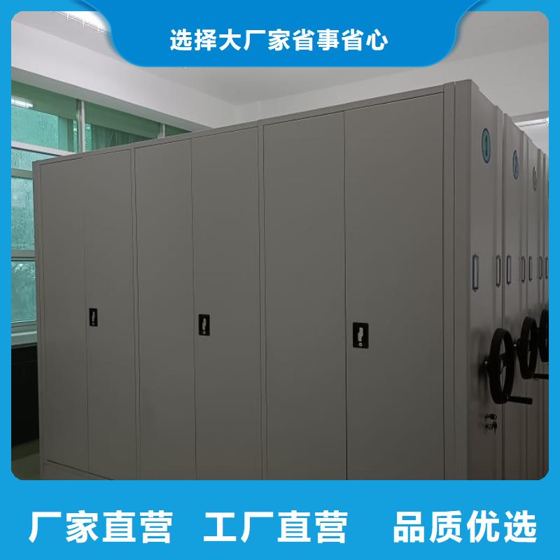 相關信息【澤信】檔案館資料密集柜