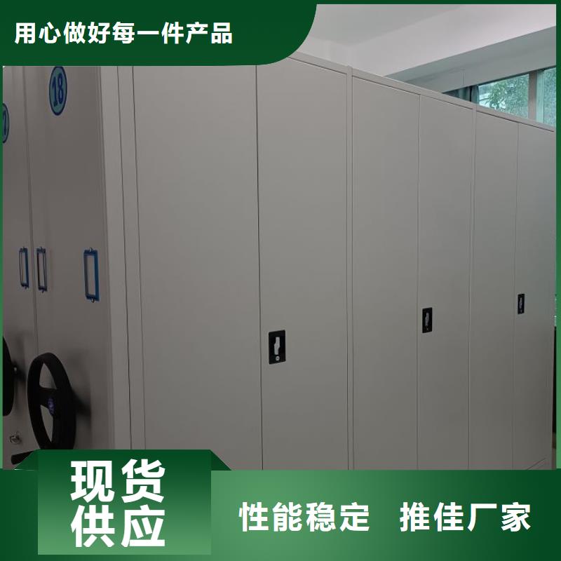 施工電話【澤信】手動病歷密集架