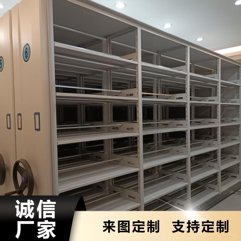 廠家發(fā)揮價(jià)值的策略與方案【澤信】不動(dòng)產(chǎn)檔案密集柜