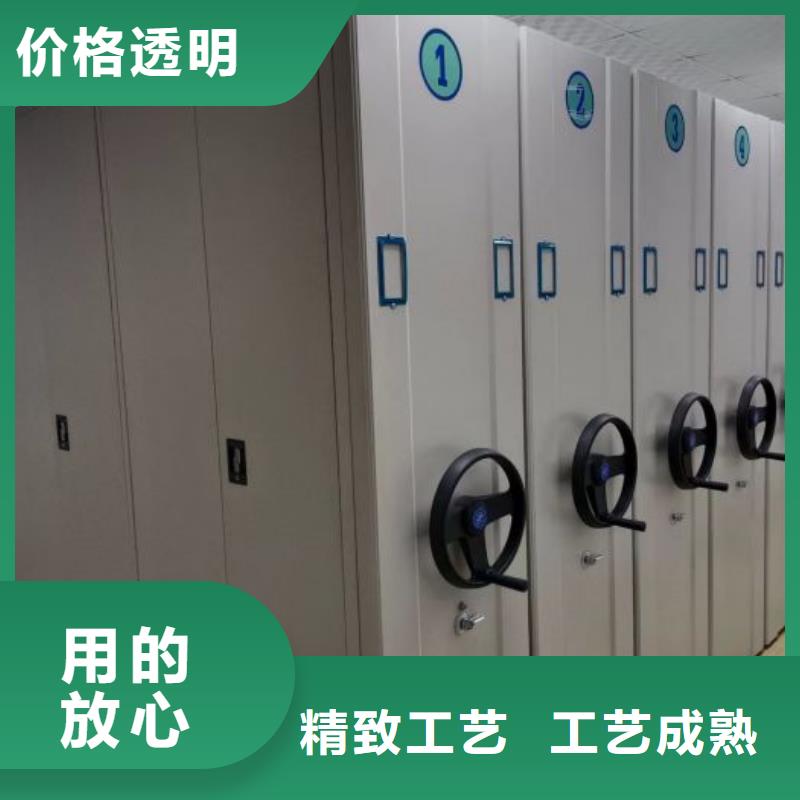 網上促銷【澤信】智能控制檔案柜