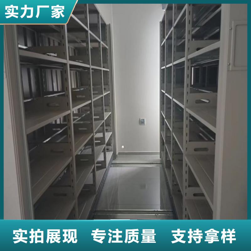 歡迎洽談【澤信】移動鋼板密集架