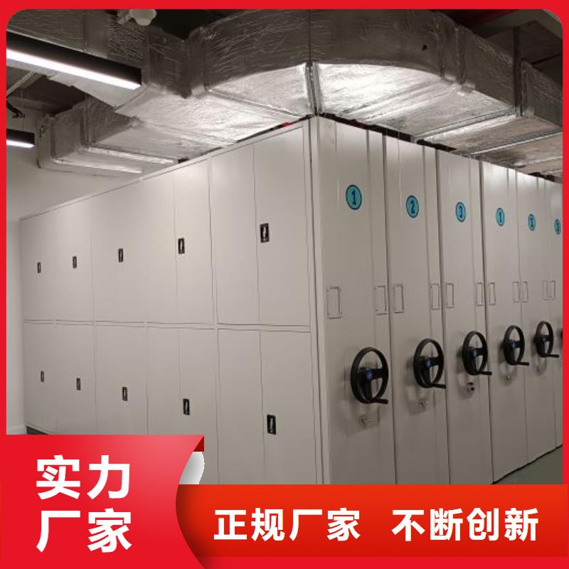 銷售基地【澤信】標本密集柜