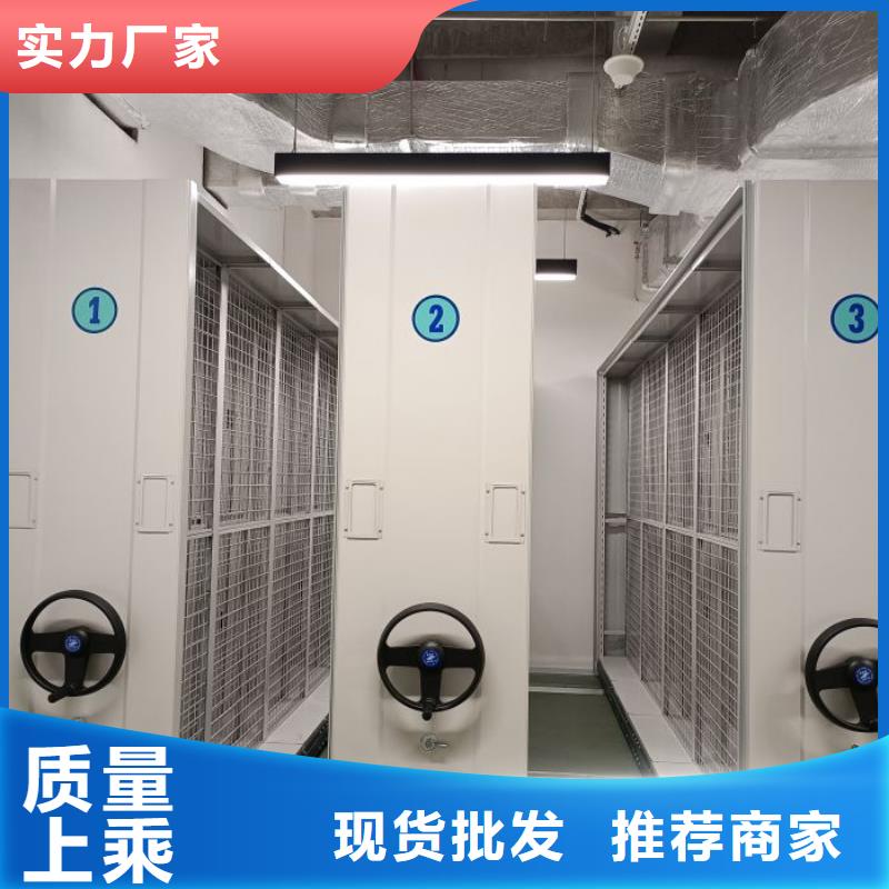 網(wǎng)上促銷【澤信】智能控制檔案柜