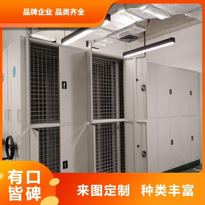 相關信息【澤信】檔案館資料密集柜
