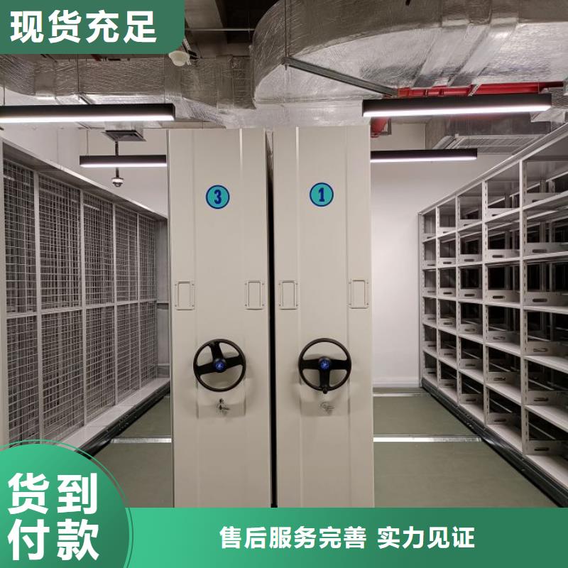 聯系電話【澤信】五層雙面檔案架