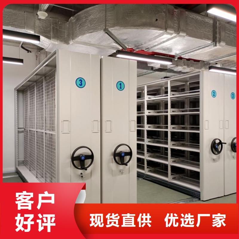 廠家拿貨【澤信】密集式移動檔案柜