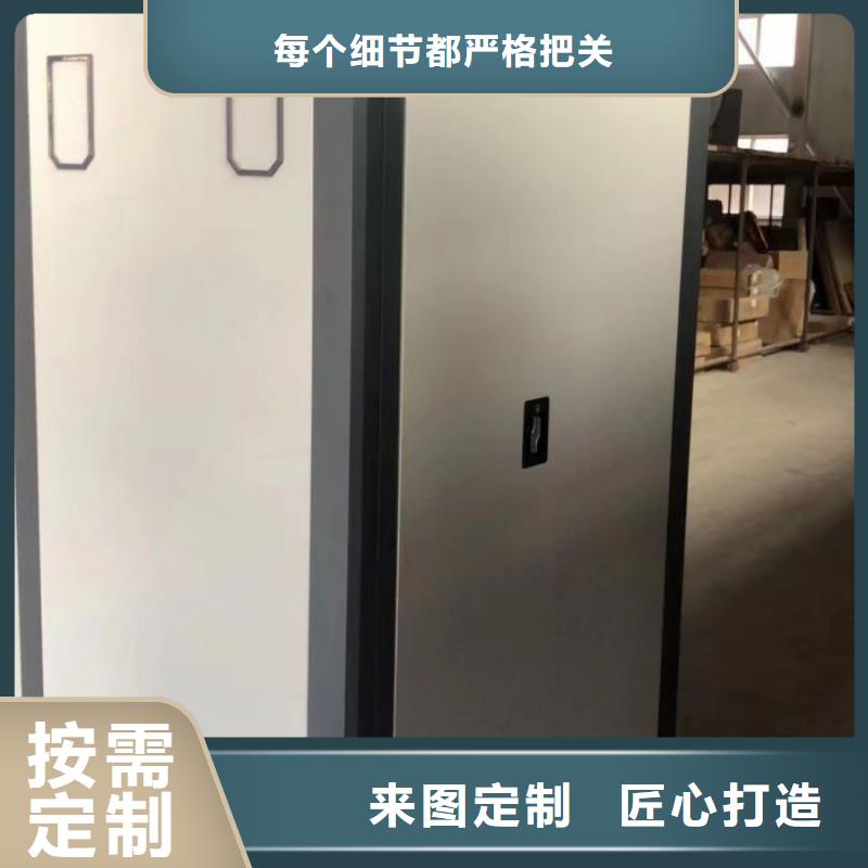 歡迎洽談【澤信】移動鋼板密集架