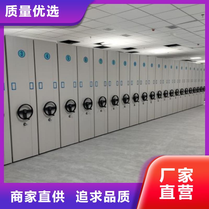 廠家拿貨【澤信】密集式移動檔案柜