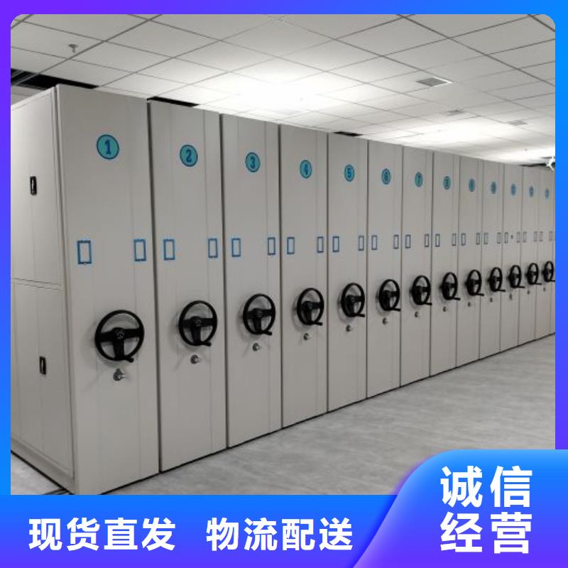 行業分析【澤信】檔案館密集柜