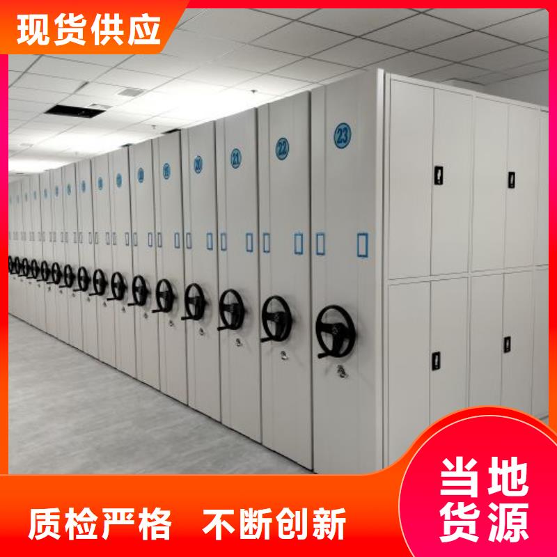 那有廠子【澤信】瓊中縣密集架圖書柜