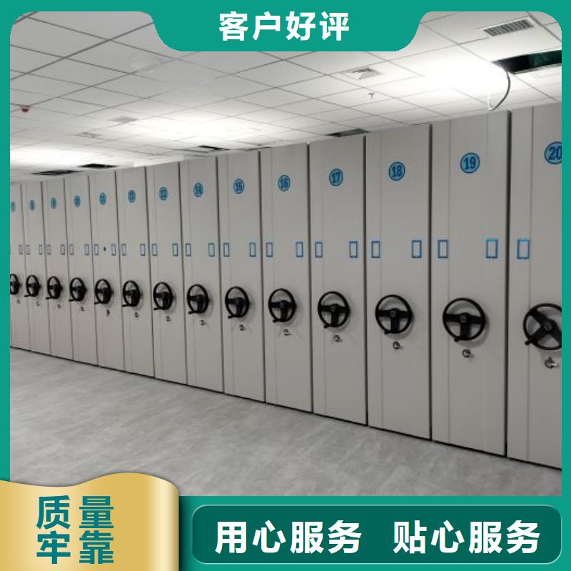 廠家發(fā)揮價(jià)值的策略與方案【澤信】不動(dòng)產(chǎn)檔案密集柜