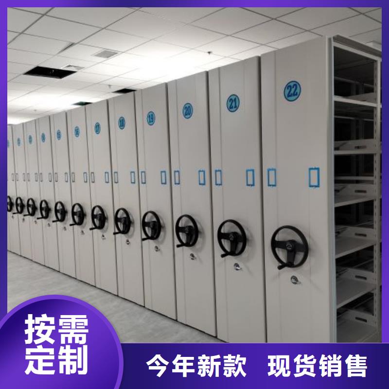 相關信息【澤信】檔案館資料密集柜
