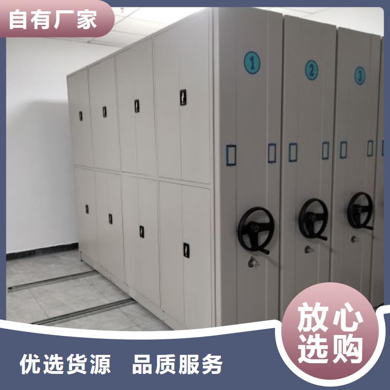 網(wǎng)上促銷【澤信】智能控制檔案柜