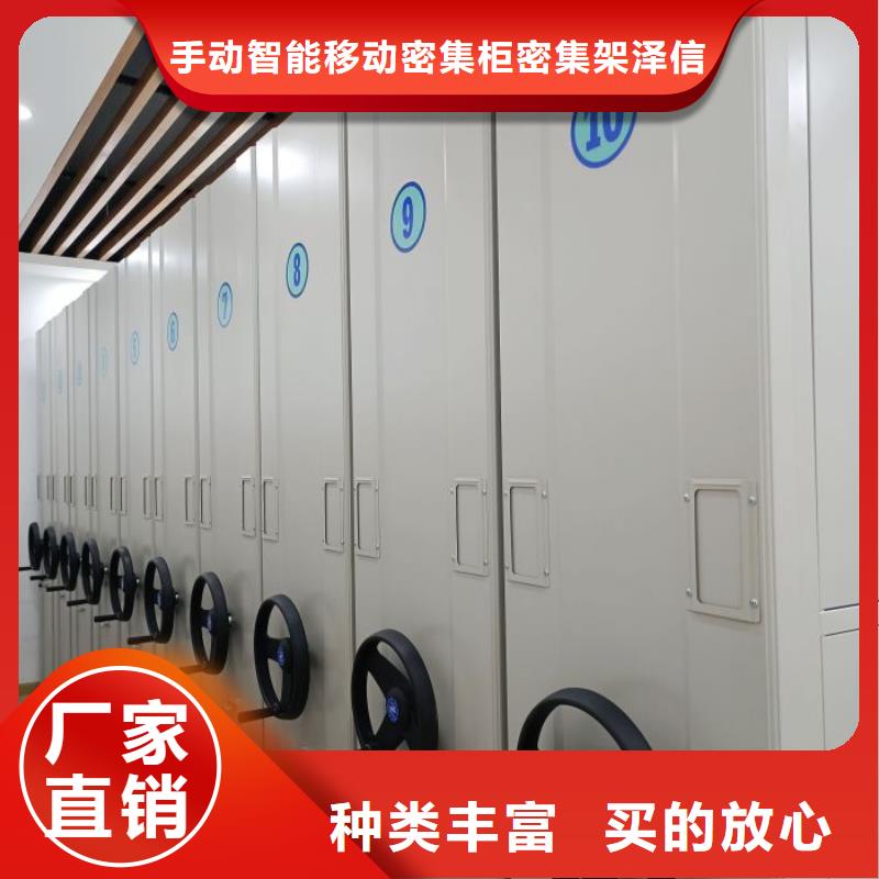 廠家針對國內行業(yè)逆境的對應策略【澤信】項目檔案保管密集架