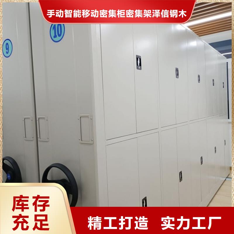 網上促銷【澤信】智能控制檔案柜