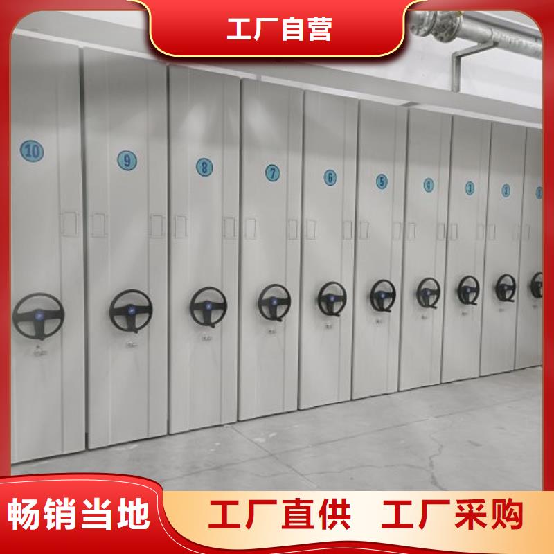 廠家發(fā)揮價(jià)值的策略與方案【澤信】不動(dòng)產(chǎn)檔案密集柜