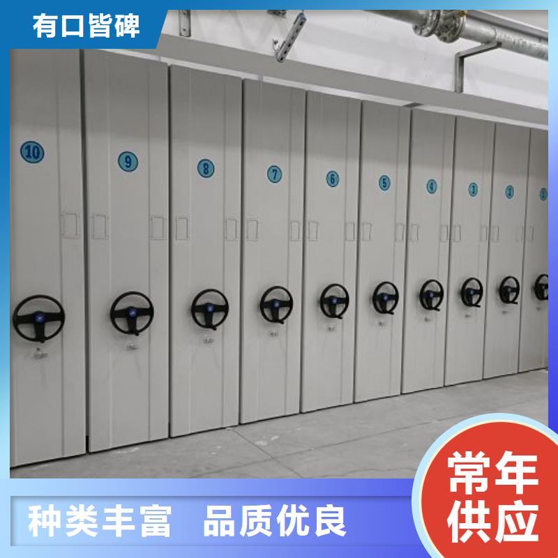 用心前行【泽信】仓储密集柜