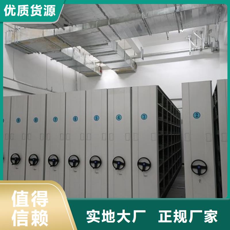 那有廠子【澤信】移動密集檔案架