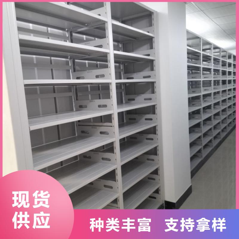 全力以赴【澤信】切片密集柜