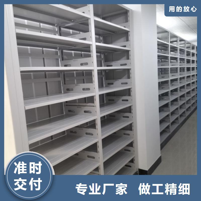 那有廠子【澤信】移動密集檔案架