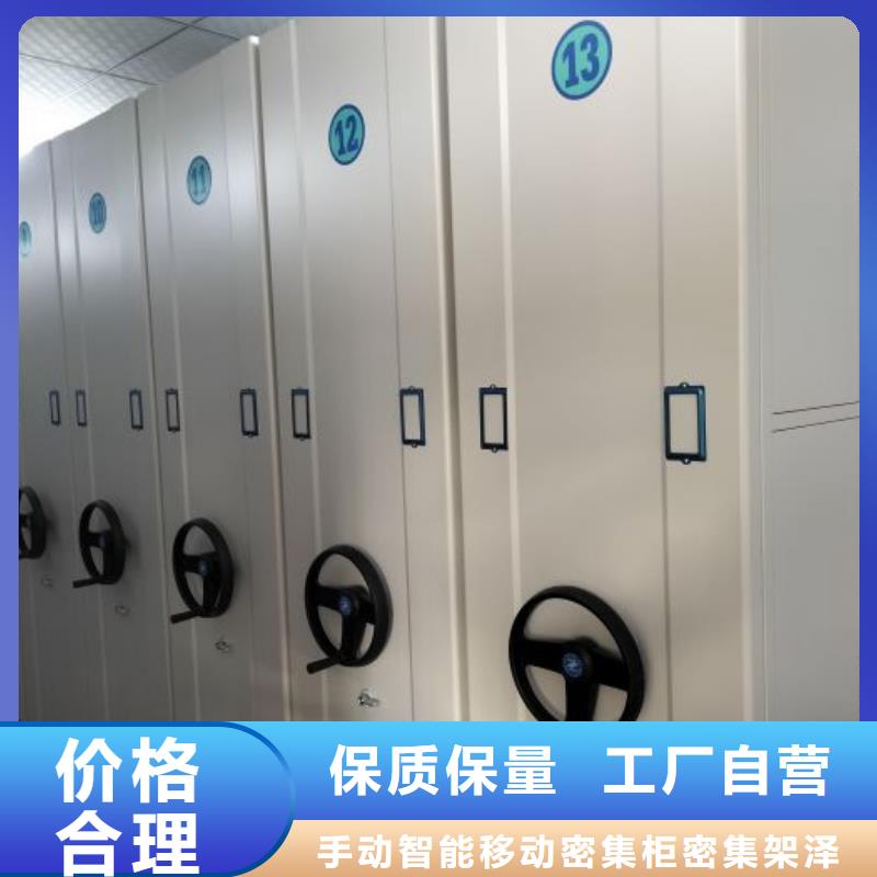 網(wǎng)上促銷【澤信】智能控制檔案柜