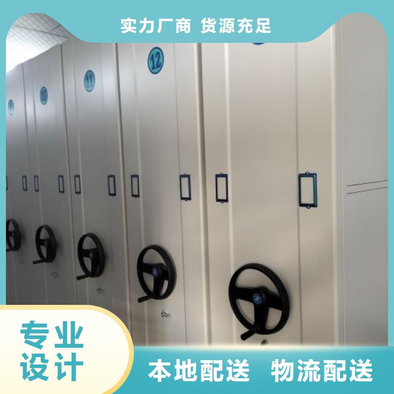 歡迎洽談【澤信】移動鋼板密集架