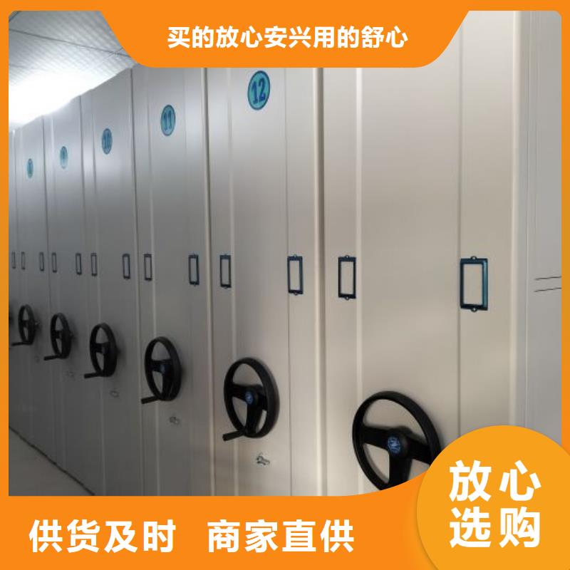 行業分析【澤信】檔案館密集柜