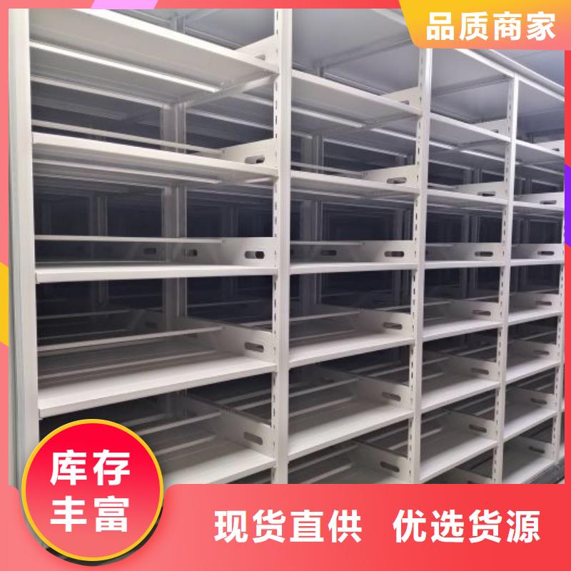 廠家歡迎來電【澤信】移動式檔案柜