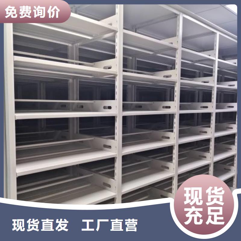 網上促銷【澤信】智能控制檔案柜