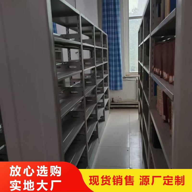 歡迎洽談【澤信】移動鋼板密集架
