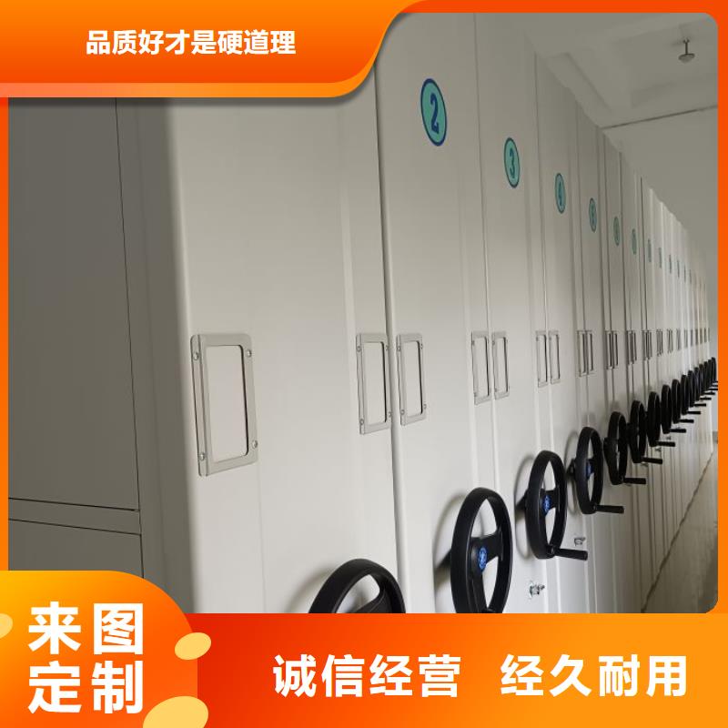 全力以赴【澤信】切片密集柜