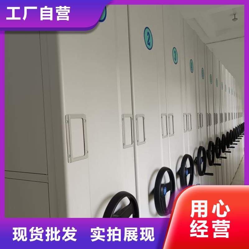 廠家發(fā)揮價(jià)值的策略與方案【澤信】不動(dòng)產(chǎn)檔案密集柜