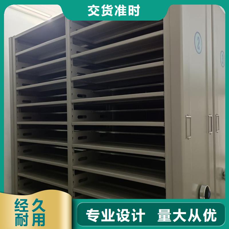 廠家拿貨【澤信】密集式移動檔案柜