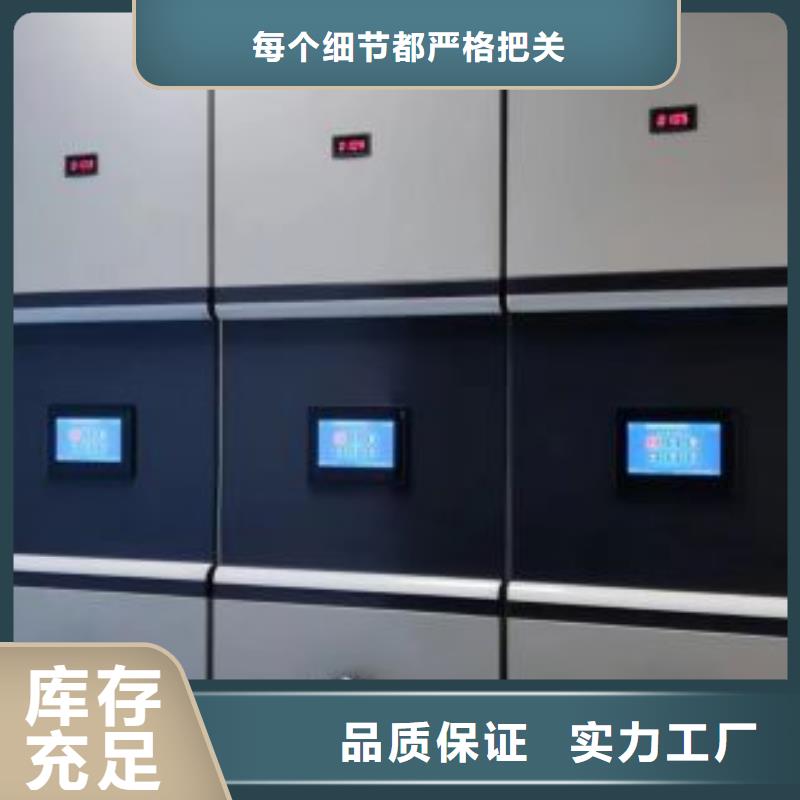 電表密集架表庫采購找口碑廠家