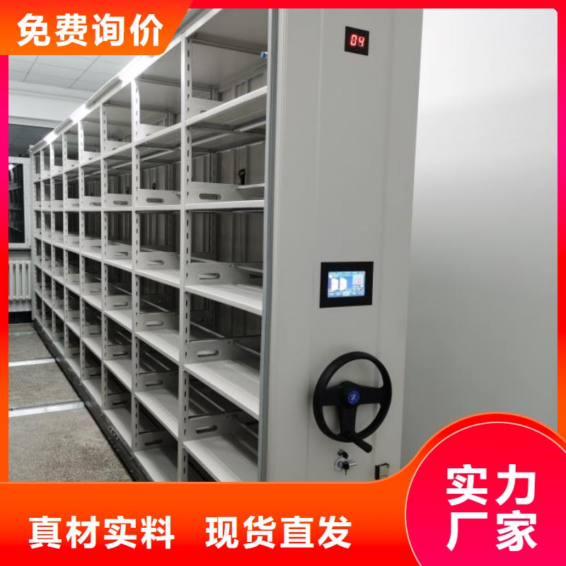 共享雙贏【澤信】電動(dòng)密集柜