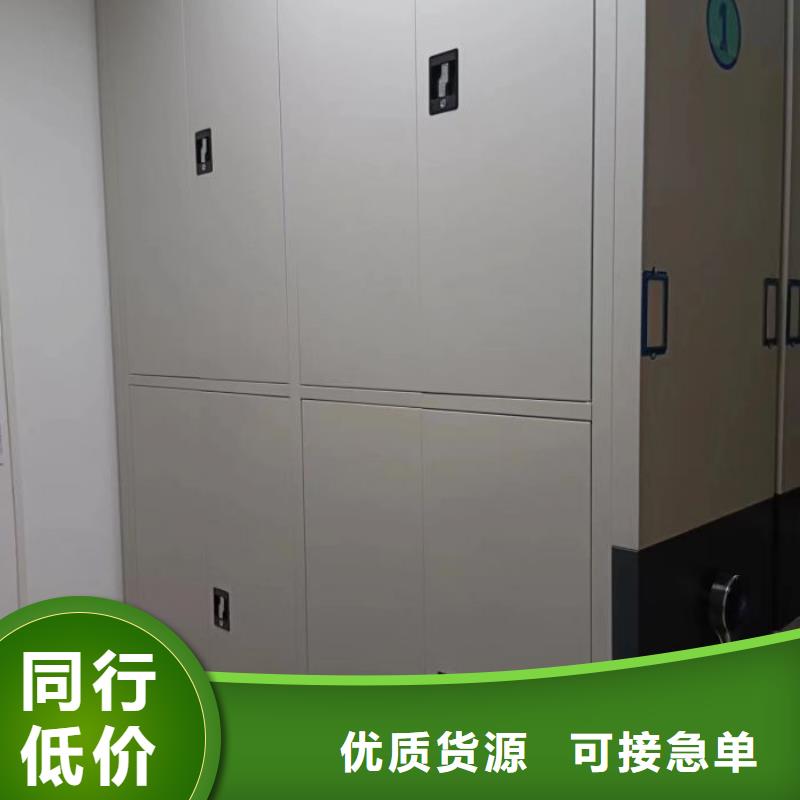 价优惠【泽信】全封闭凭证密集柜