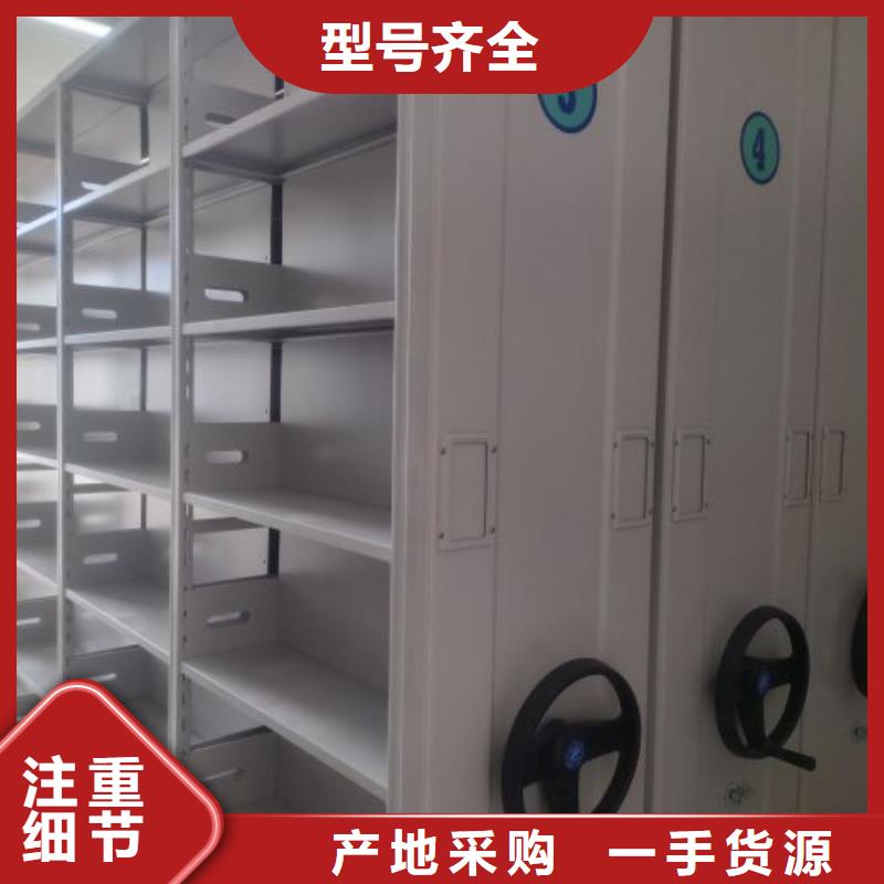 共享雙贏【澤信】電動(dòng)密集柜