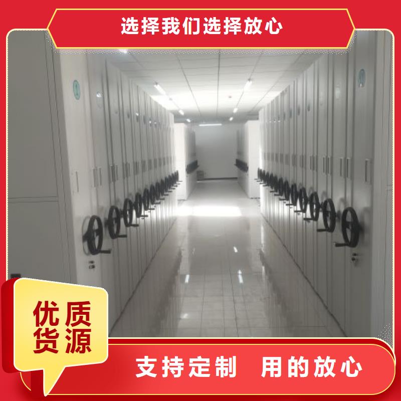 鋼制密集柜-點(diǎn)擊咨詢