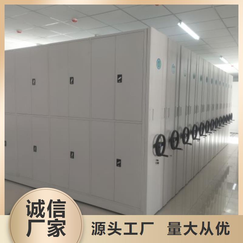共享雙贏【澤信】電動密集柜