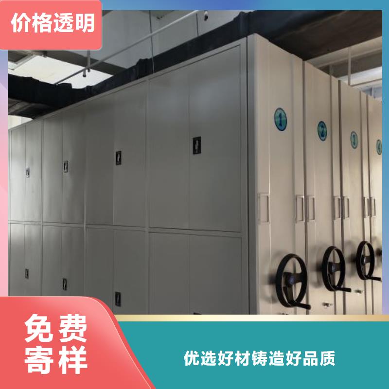 哪個廠家【澤信】檔案文件密集架