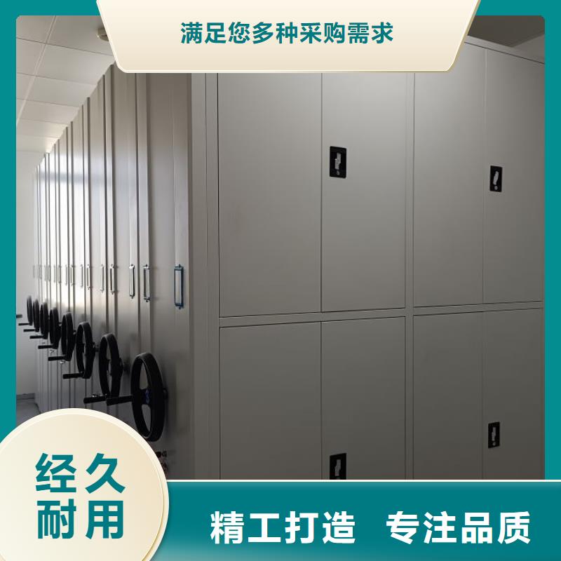 坦誠以待【澤信】白沙縣閉合式檔案密集柜