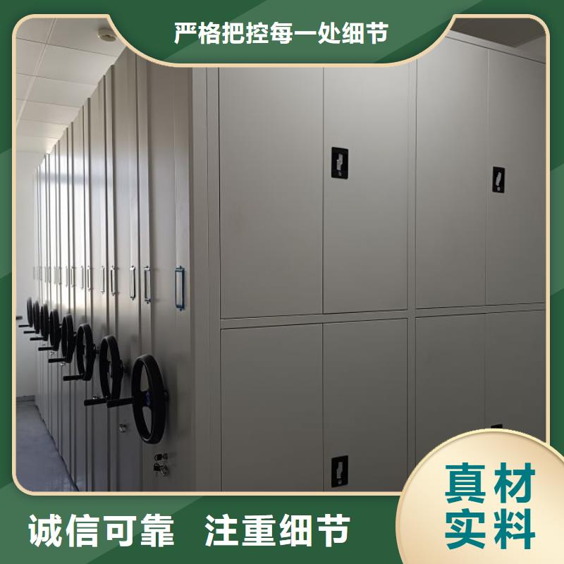 以客為尊【澤信】圖書密集架