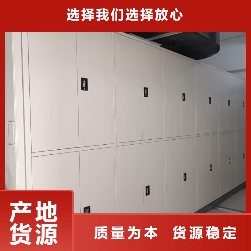以客為尊【澤信】圖書密集架