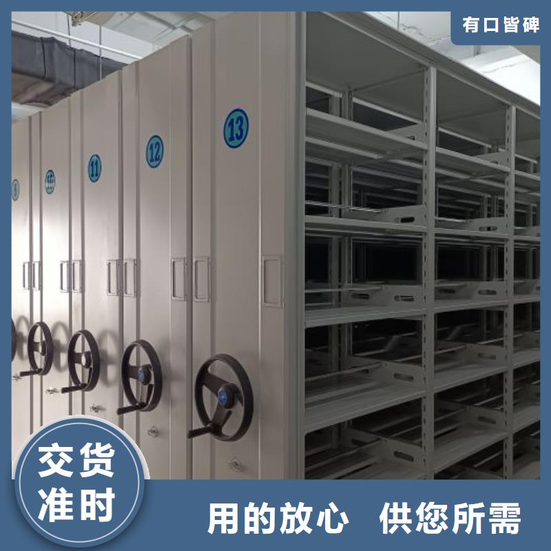 顾客至上【泽信】圆盘式档案密集架