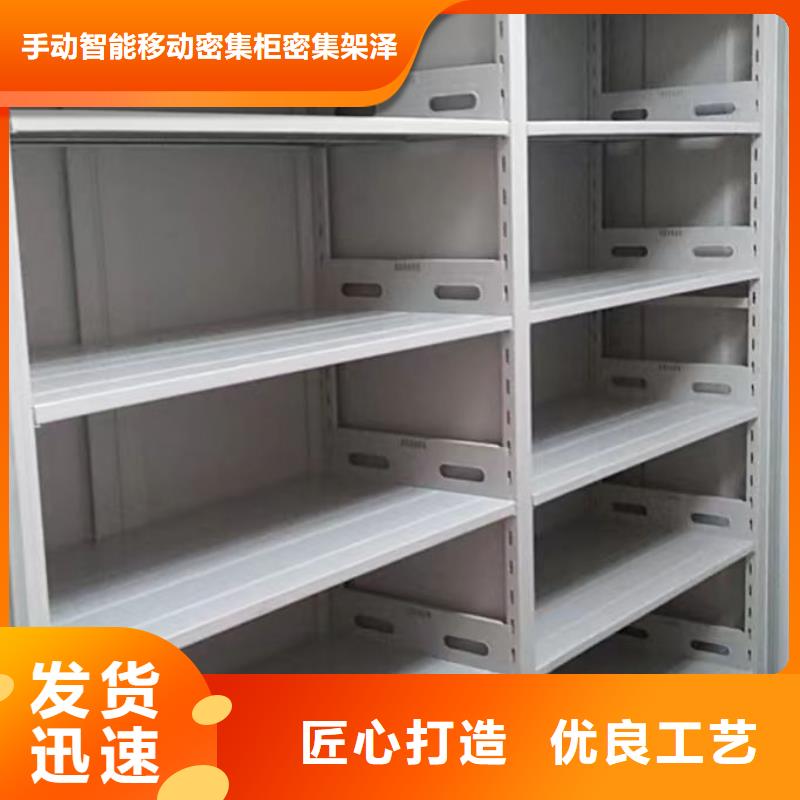 共享雙贏【澤信】電動密集柜
