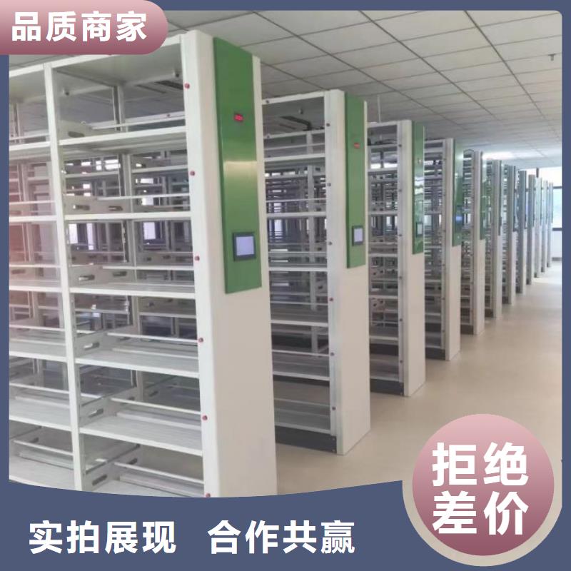 交易市場【澤信】密集架圖書柜