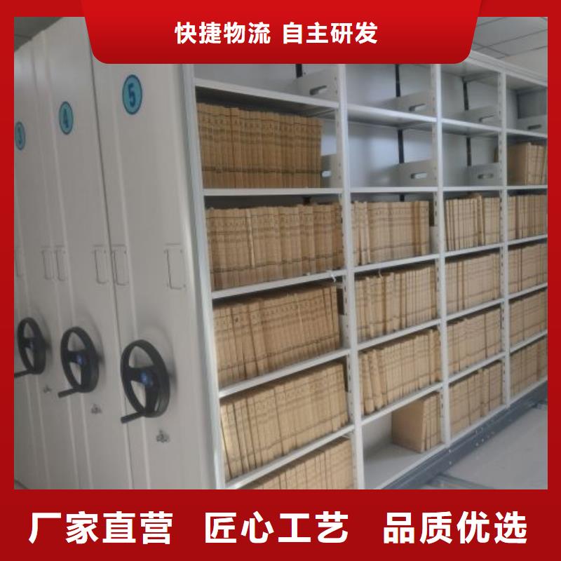 共享雙贏【澤信】電動密集柜