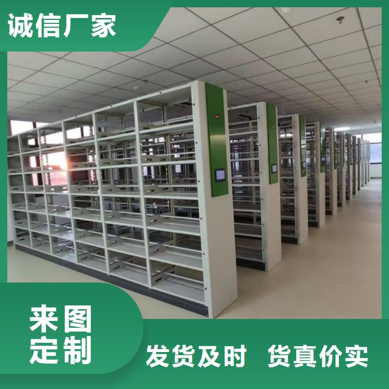 共享雙贏【澤信】電動密集柜